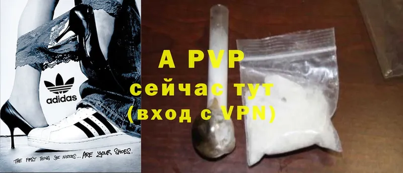 A PVP крисы CK  Бирюсинск 