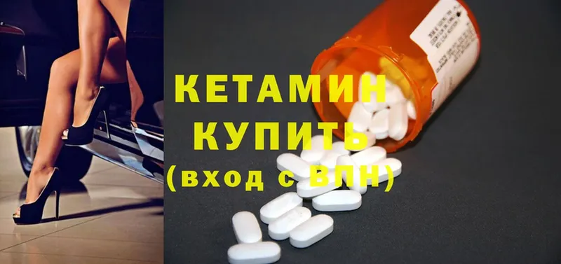 где купить наркотик  Бирюсинск  Кетамин ketamine 